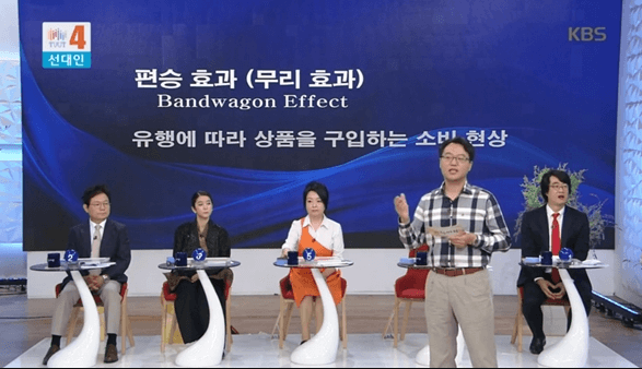 직접 소통