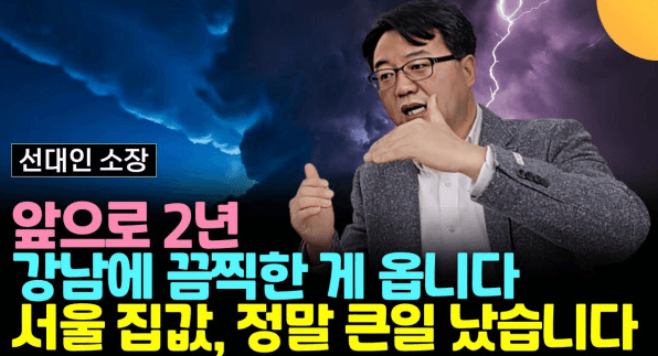 투자 기술